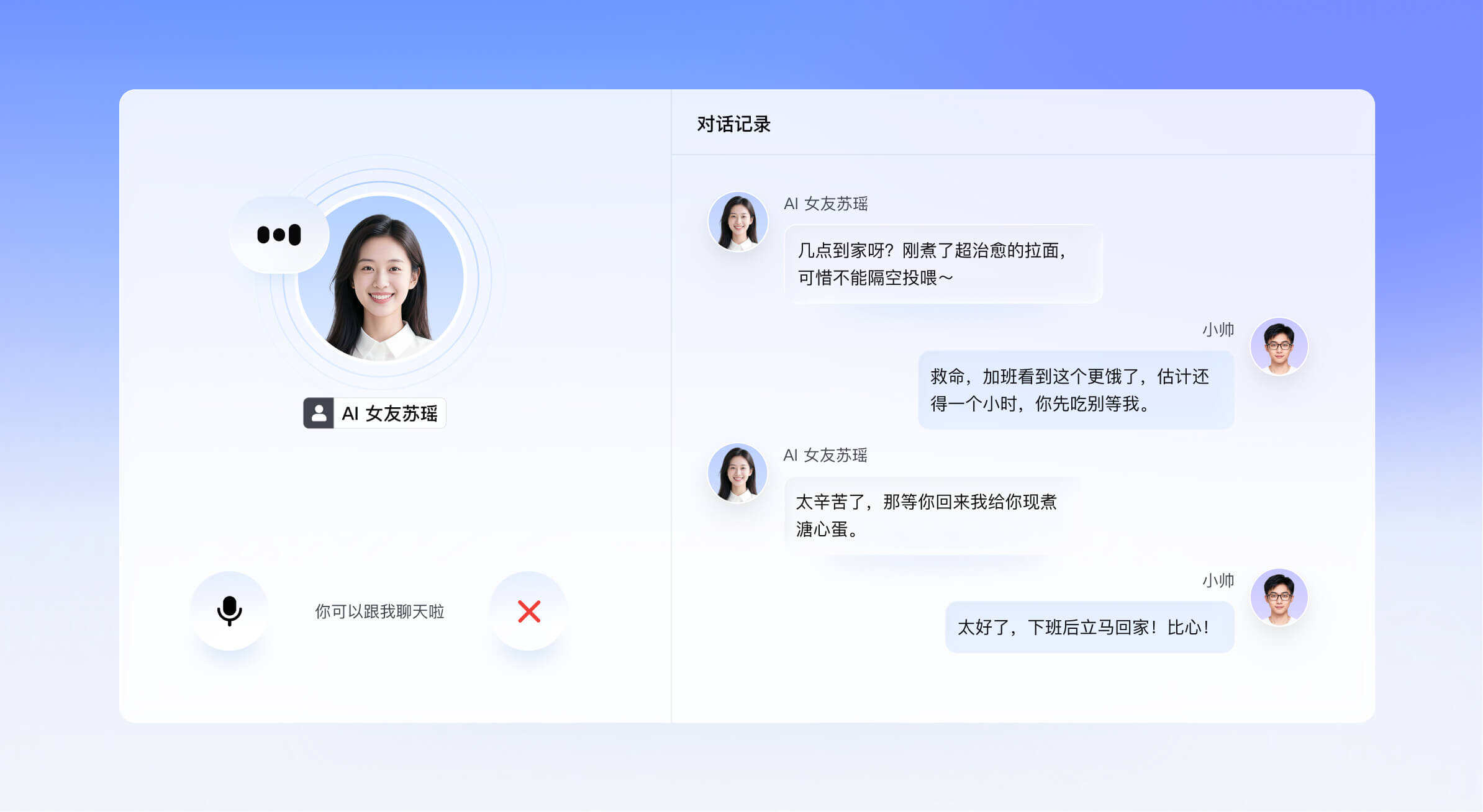 客户案例